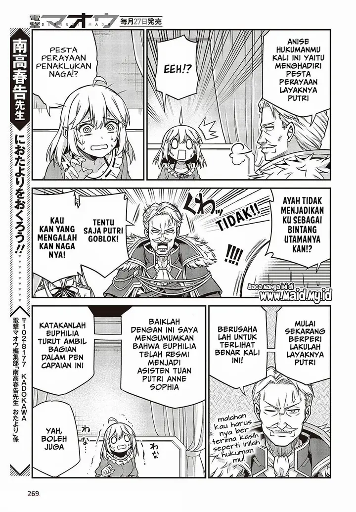 image-komik-tensei-oujo-to-tensai-reijou-no-mahou-kakumei-chapter-16-26/30