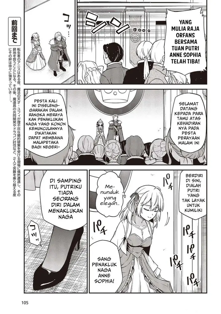 image-komik-tensei-oujo-to-tensai-reijou-no-mahou-kakumei-chapter-17-4/30