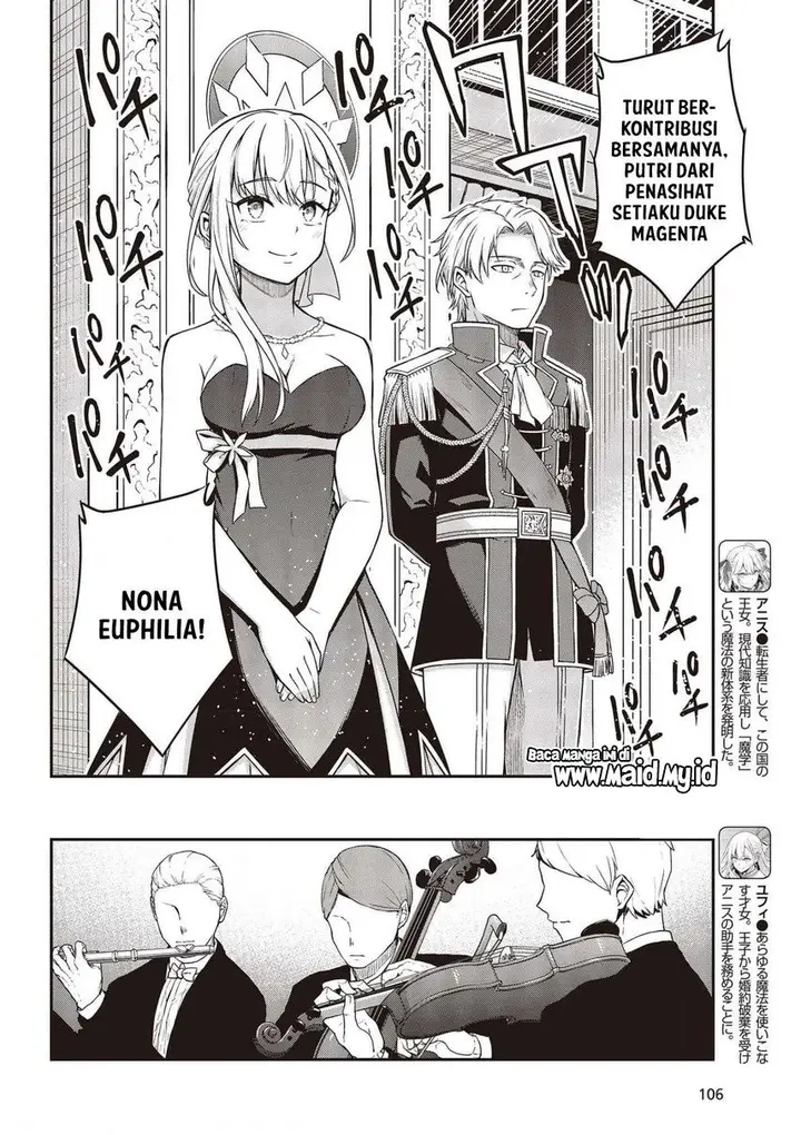 image-komik-tensei-oujo-to-tensai-reijou-no-mahou-kakumei-chapter-17-5/30