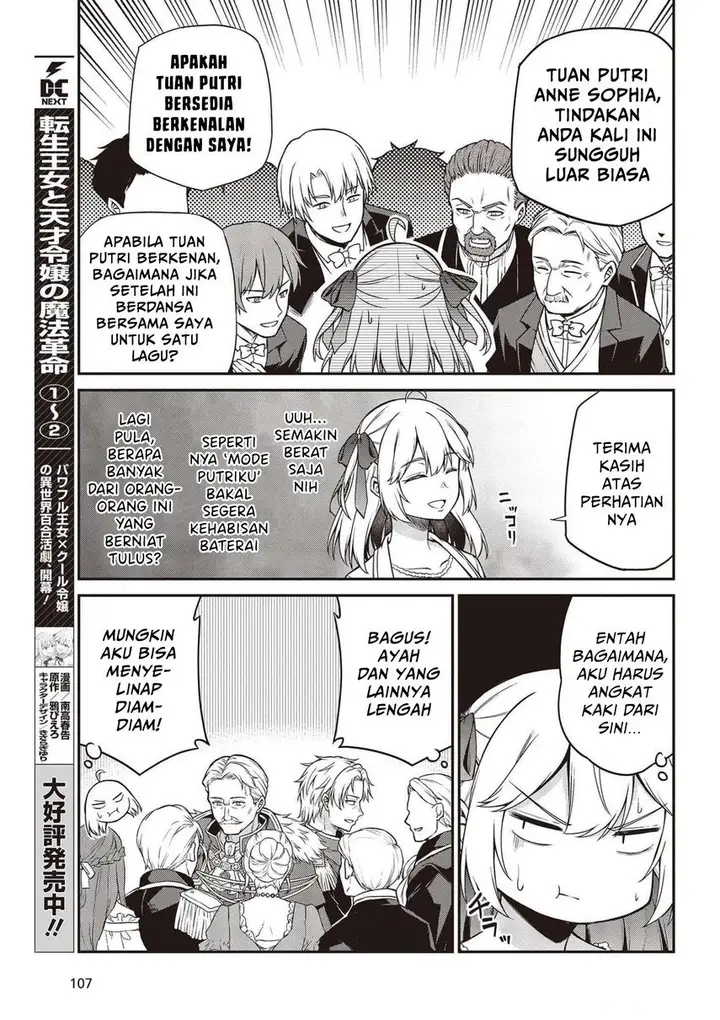 image-komik-tensei-oujo-to-tensai-reijou-no-mahou-kakumei-chapter-17-6/30