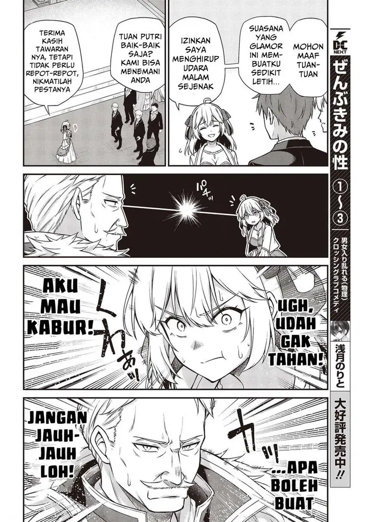 image-komik-tensei-oujo-to-tensai-reijou-no-mahou-kakumei-chapter-17-7/30