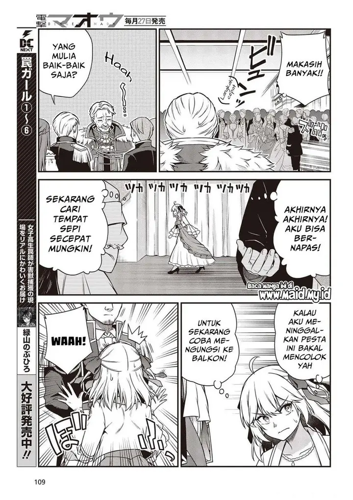 image-komik-tensei-oujo-to-tensai-reijou-no-mahou-kakumei-chapter-17-8/30
