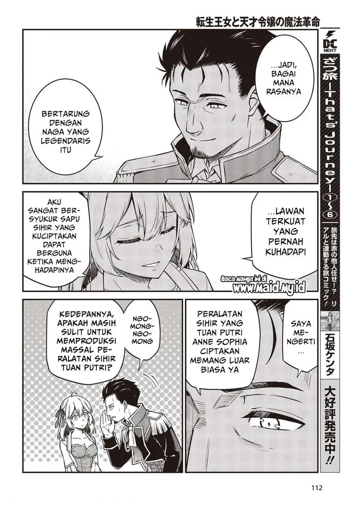 image-komik-tensei-oujo-to-tensai-reijou-no-mahou-kakumei-chapter-17-11/30