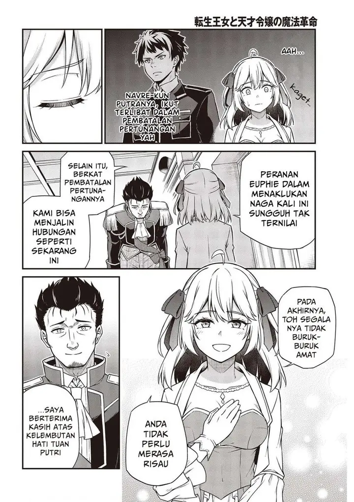 image-komik-tensei-oujo-to-tensai-reijou-no-mahou-kakumei-chapter-17-13/30
