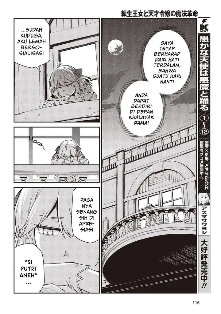 image-komik-tensei-oujo-to-tensai-reijou-no-mahou-kakumei-chapter-17-15/30