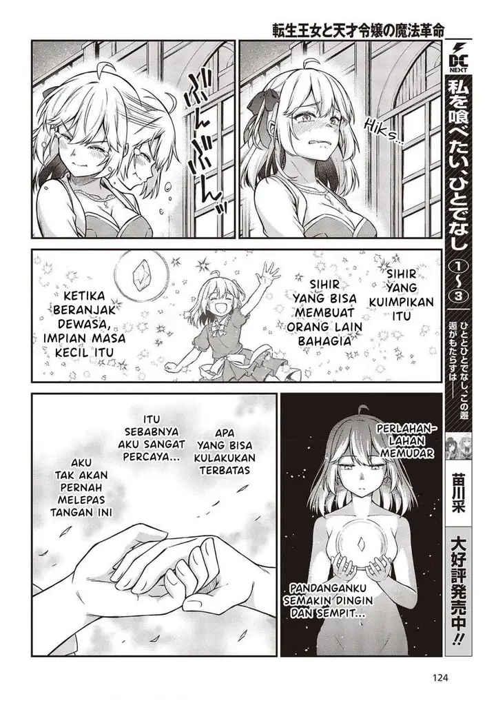 image-komik-tensei-oujo-to-tensai-reijou-no-mahou-kakumei-chapter-17-23/30