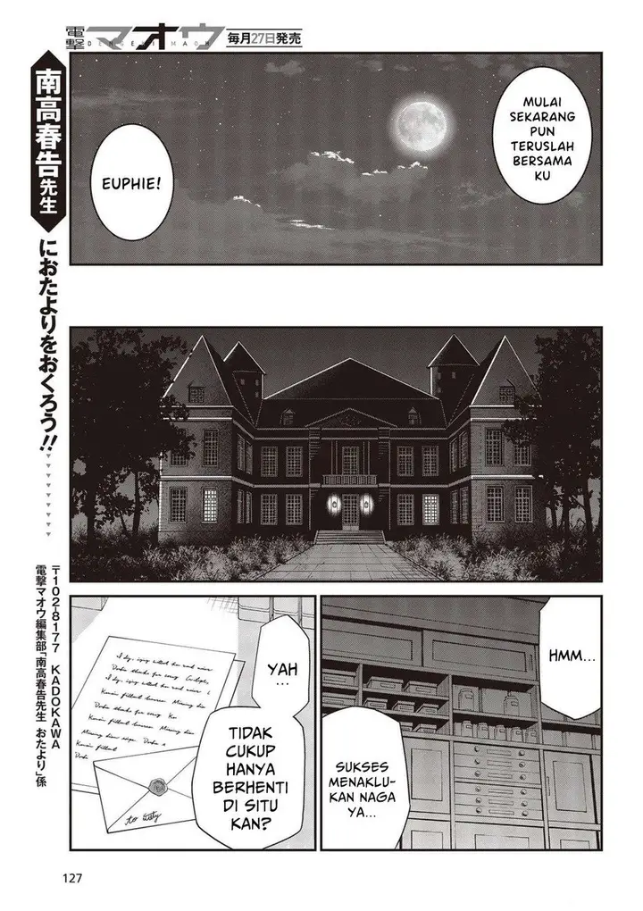 image-komik-tensei-oujo-to-tensai-reijou-no-mahou-kakumei-chapter-17-26/30
