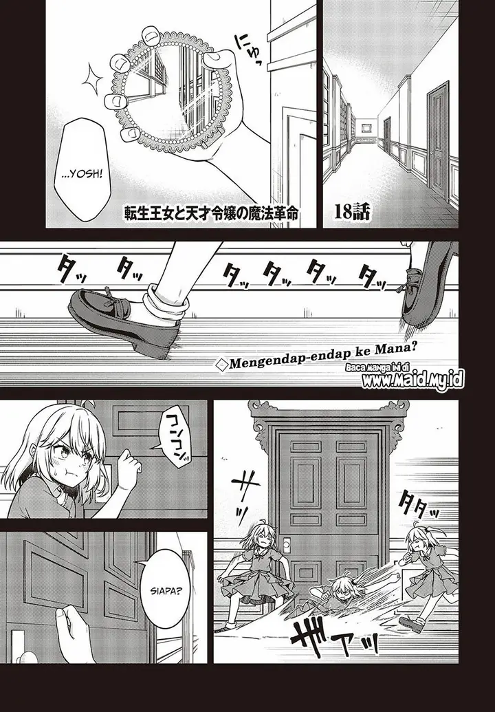 image-komik-tensei-oujo-to-tensai-reijou-no-mahou-kakumei-chapter-18-2/29