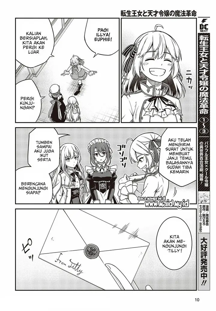image-komik-tensei-oujo-to-tensai-reijou-no-mahou-kakumei-chapter-18-7/29