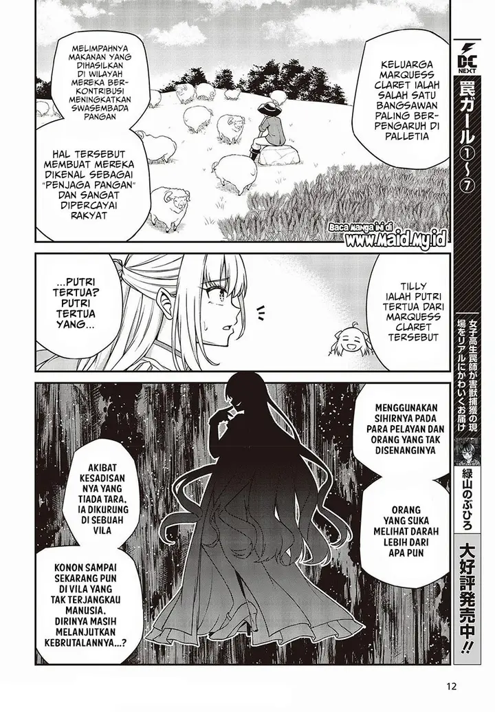 image-komik-tensei-oujo-to-tensai-reijou-no-mahou-kakumei-chapter-18-9/29