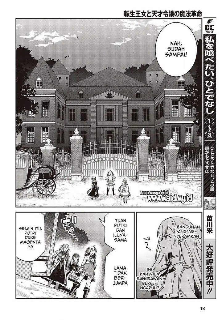 image-komik-tensei-oujo-to-tensai-reijou-no-mahou-kakumei-chapter-18-15/29