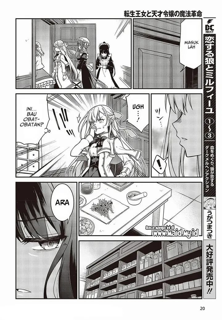 image-komik-tensei-oujo-to-tensai-reijou-no-mahou-kakumei-chapter-18-17/29