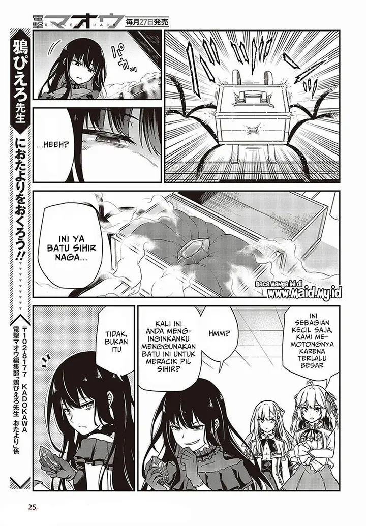 image-komik-tensei-oujo-to-tensai-reijou-no-mahou-kakumei-chapter-18-22/29