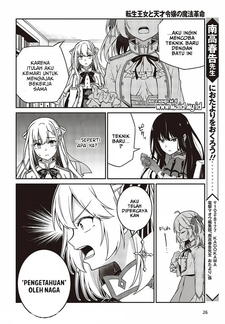 image-komik-tensei-oujo-to-tensai-reijou-no-mahou-kakumei-chapter-18-23/29