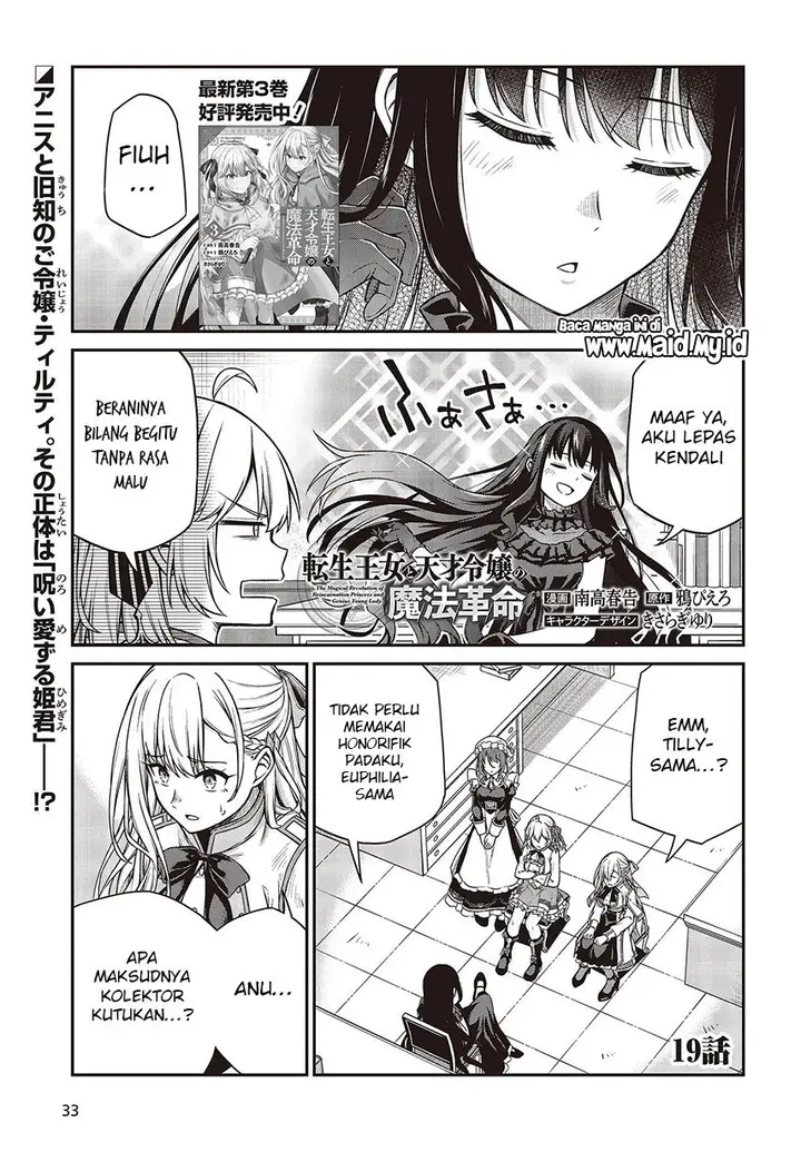 image-komik-tensei-oujo-to-tensai-reijou-no-mahou-kakumei-chapter-19-2/27