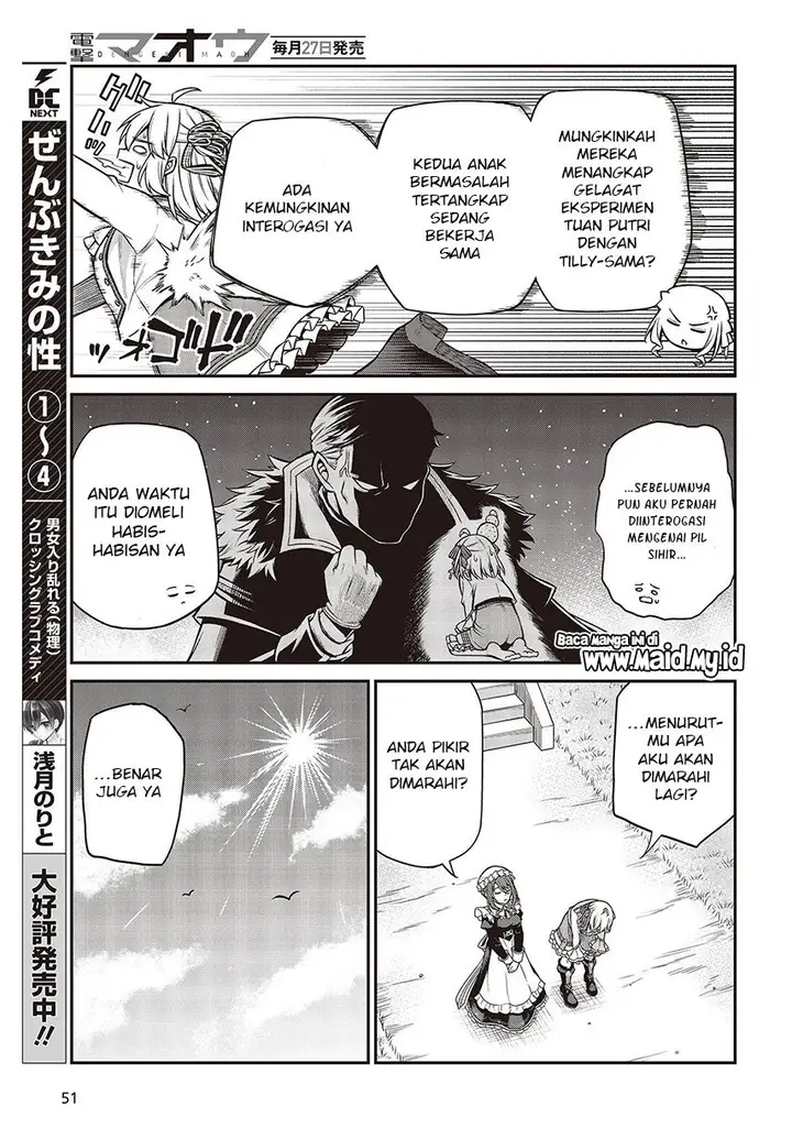 image-komik-tensei-oujo-to-tensai-reijou-no-mahou-kakumei-chapter-19-20/27