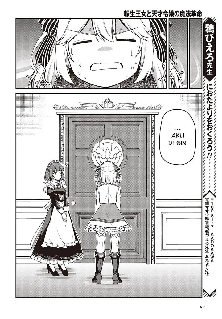 image-komik-tensei-oujo-to-tensai-reijou-no-mahou-kakumei-chapter-19-21/27
