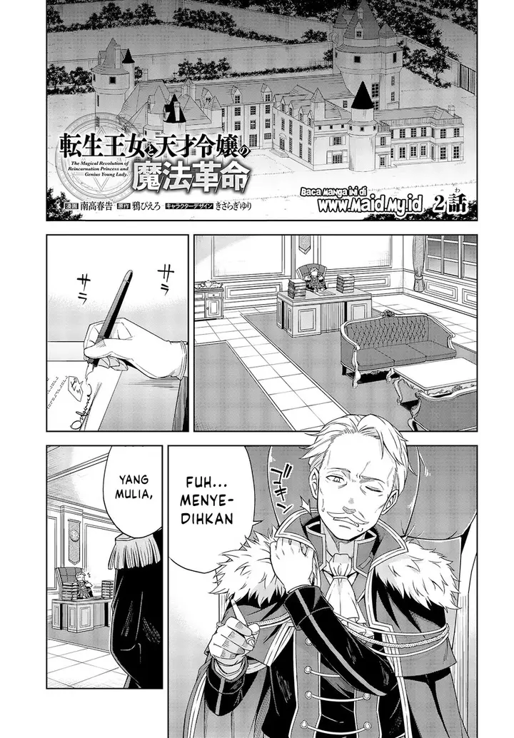 image-komik-tensei-oujo-to-tensai-reijou-no-mahou-kakumei-chapter-2-3/40