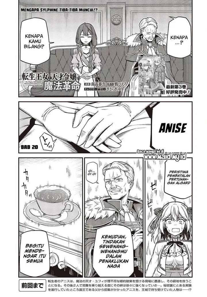 image-komik-tensei-oujo-to-tensai-reijou-no-mahou-kakumei-chapter-20-2/30