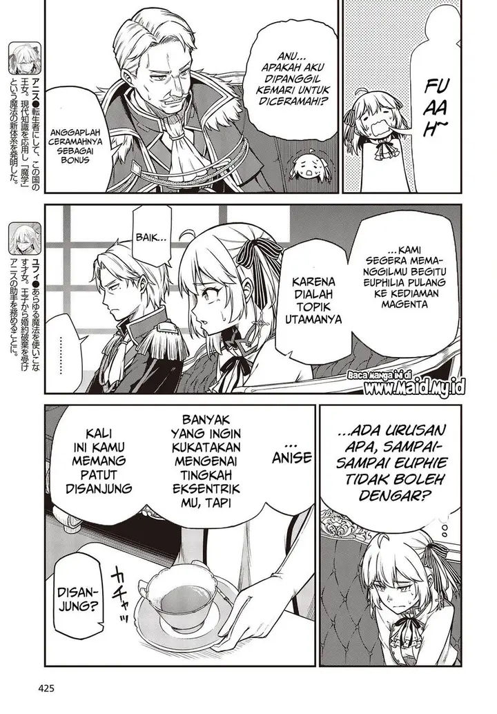 image-komik-tensei-oujo-to-tensai-reijou-no-mahou-kakumei-chapter-20-6/30