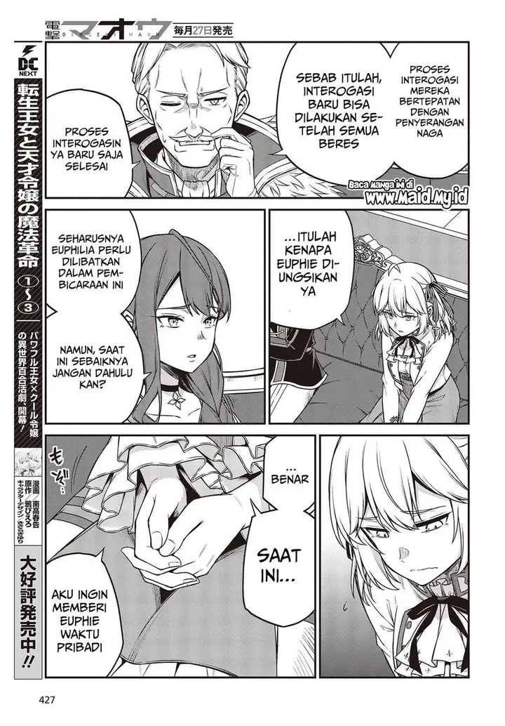 image-komik-tensei-oujo-to-tensai-reijou-no-mahou-kakumei-chapter-20-8/30
