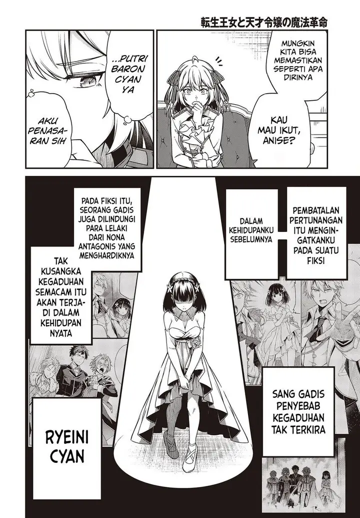 image-komik-tensei-oujo-to-tensai-reijou-no-mahou-kakumei-chapter-20-13/30