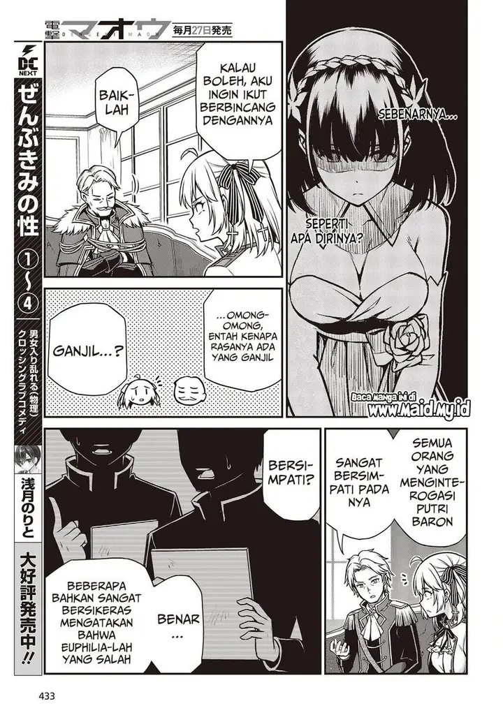 image-komik-tensei-oujo-to-tensai-reijou-no-mahou-kakumei-chapter-20-14/30