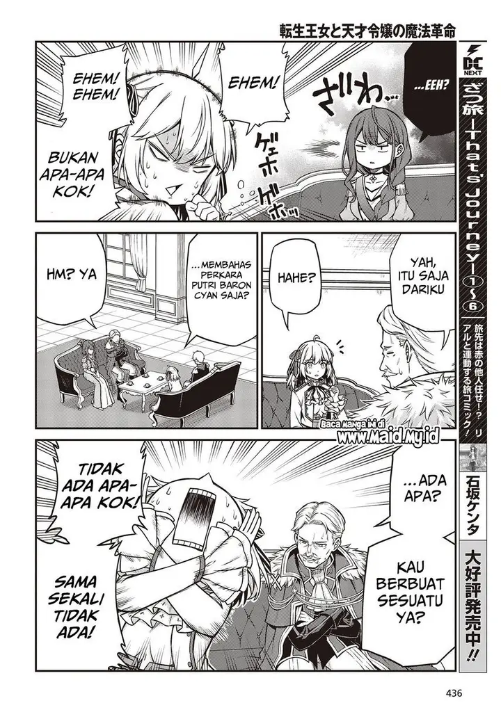 image-komik-tensei-oujo-to-tensai-reijou-no-mahou-kakumei-chapter-20-17/30