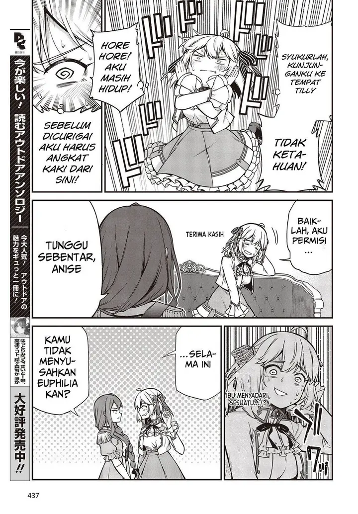 image-komik-tensei-oujo-to-tensai-reijou-no-mahou-kakumei-chapter-20-18/30
