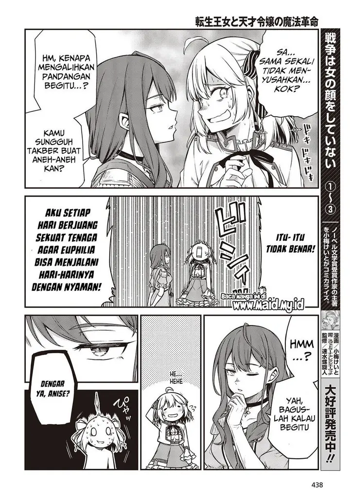 image-komik-tensei-oujo-to-tensai-reijou-no-mahou-kakumei-chapter-20-19/30
