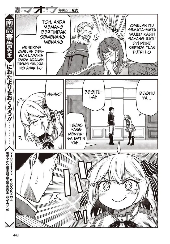 image-komik-tensei-oujo-to-tensai-reijou-no-mahou-kakumei-chapter-20-24/30