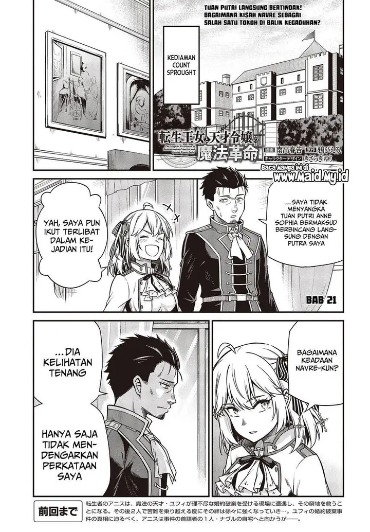 image-komik-tensei-oujo-to-tensai-reijou-no-mahou-kakumei-chapter-21-2/32