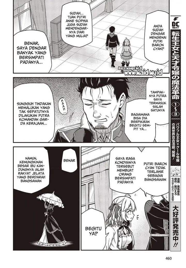 image-komik-tensei-oujo-to-tensai-reijou-no-mahou-kakumei-chapter-21-3/32