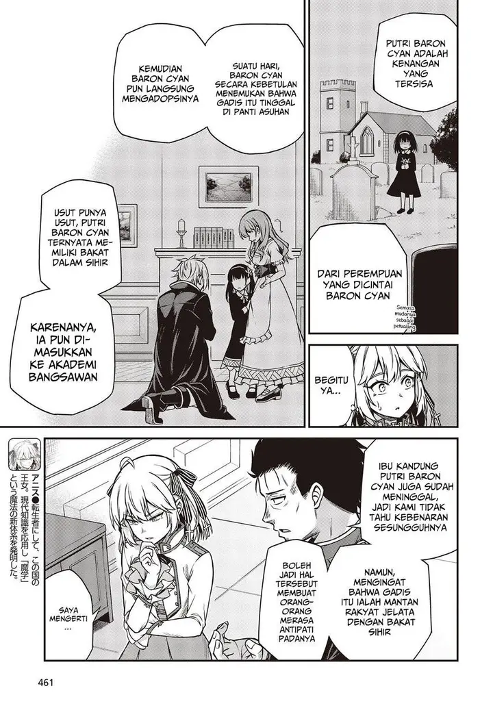 image-komik-tensei-oujo-to-tensai-reijou-no-mahou-kakumei-chapter-21-4/32