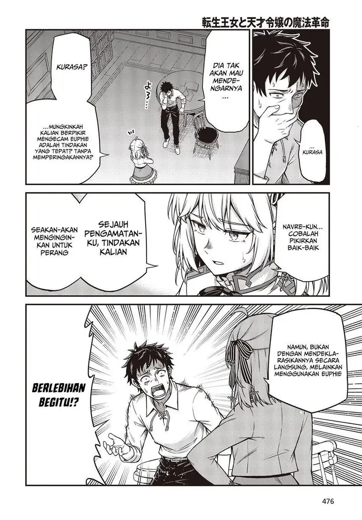 image-komik-tensei-oujo-to-tensai-reijou-no-mahou-kakumei-chapter-21-19/32