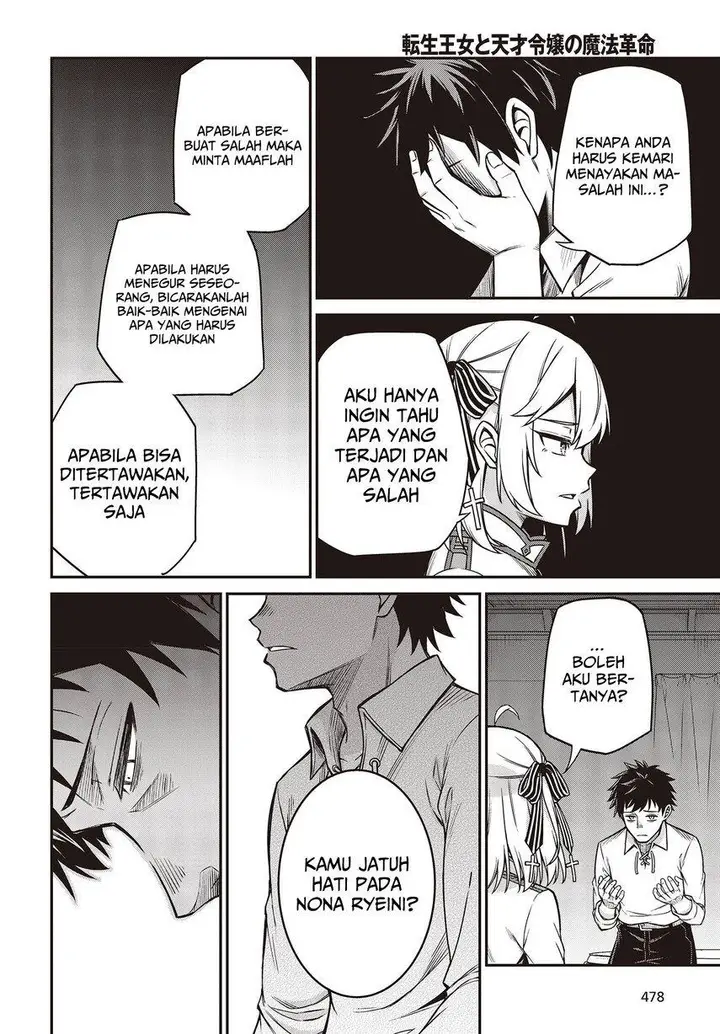 image-komik-tensei-oujo-to-tensai-reijou-no-mahou-kakumei-chapter-21-21/32