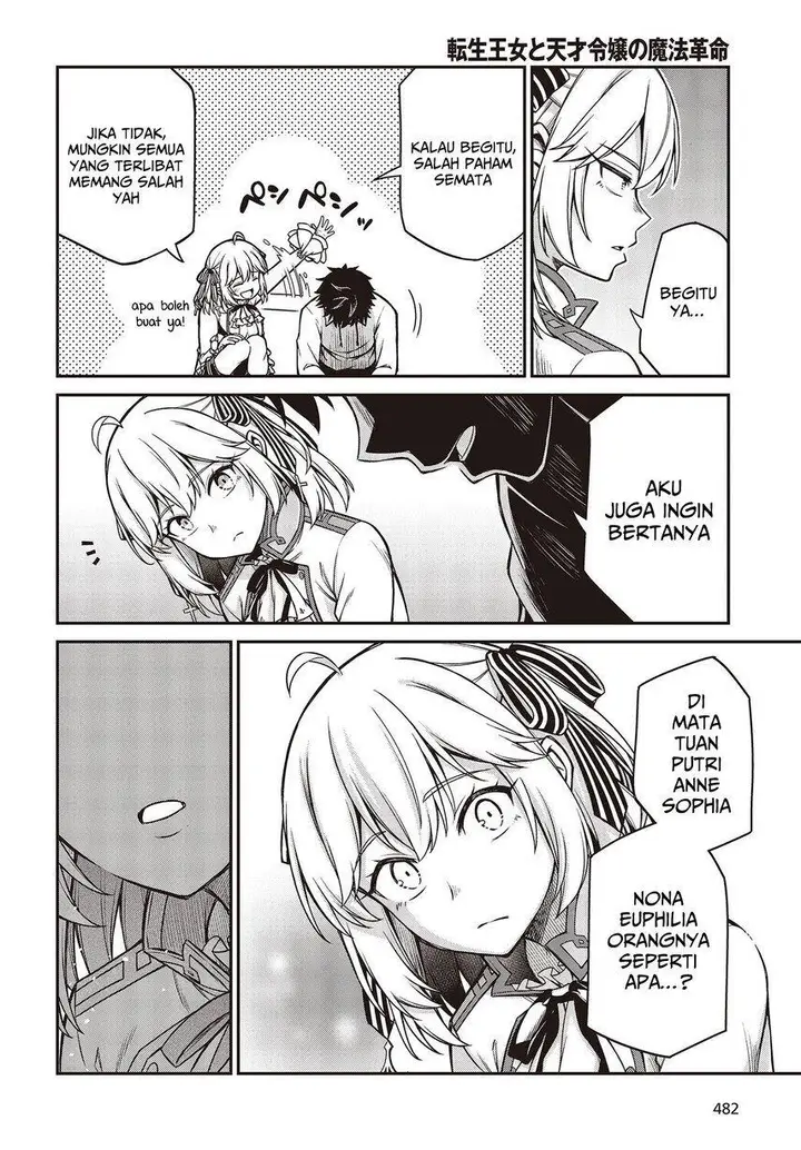 image-komik-tensei-oujo-to-tensai-reijou-no-mahou-kakumei-chapter-21-25/32