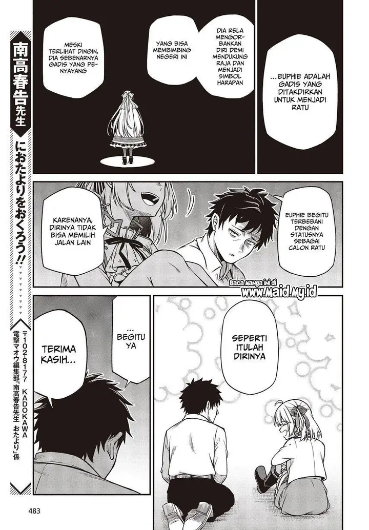 image-komik-tensei-oujo-to-tensai-reijou-no-mahou-kakumei-chapter-21-26/32