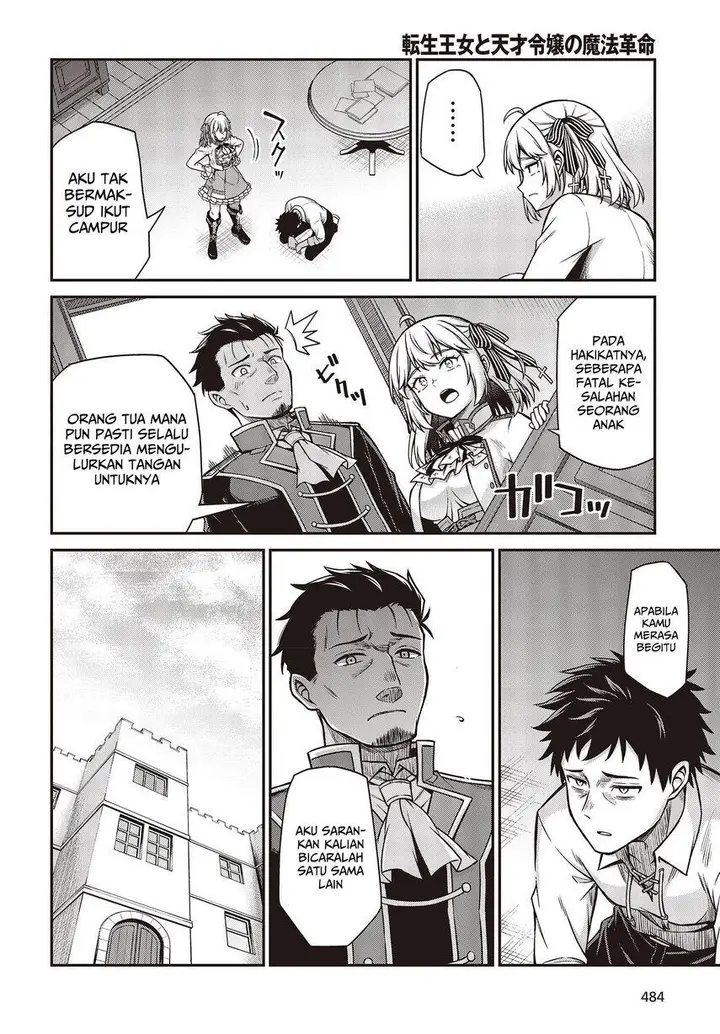 image-komik-tensei-oujo-to-tensai-reijou-no-mahou-kakumei-chapter-21-27/32