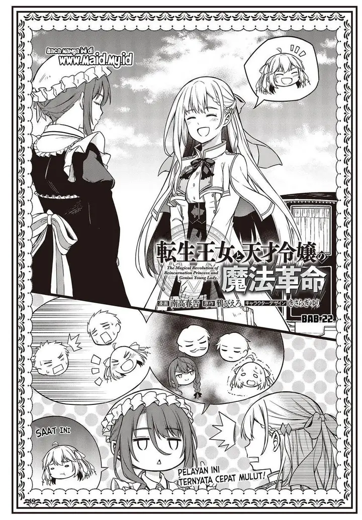 image-komik-tensei-oujo-to-tensai-reijou-no-mahou-kakumei-chapter-22-4/22