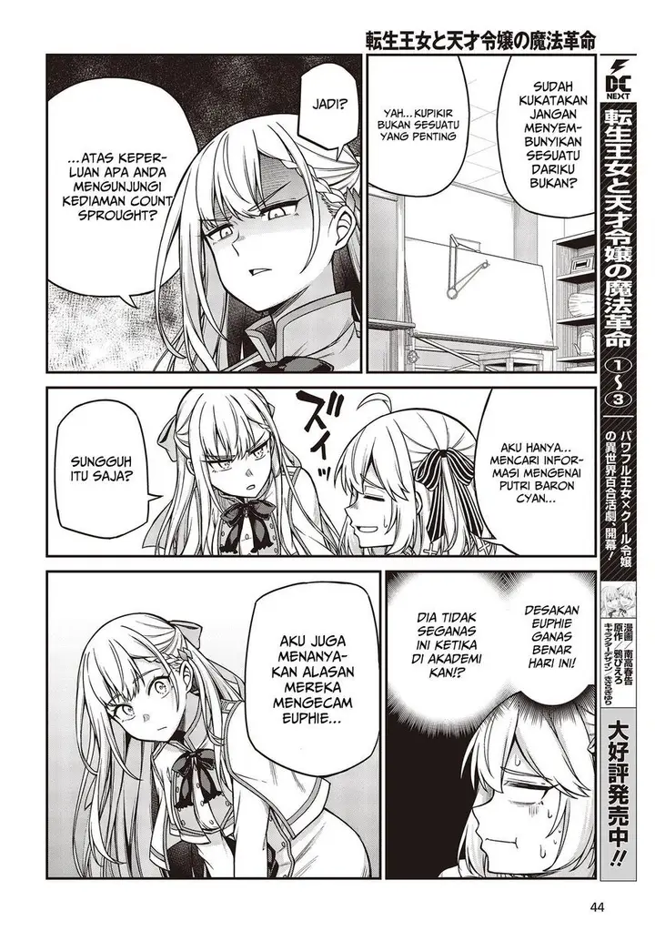 image-komik-tensei-oujo-to-tensai-reijou-no-mahou-kakumei-chapter-22-5/22