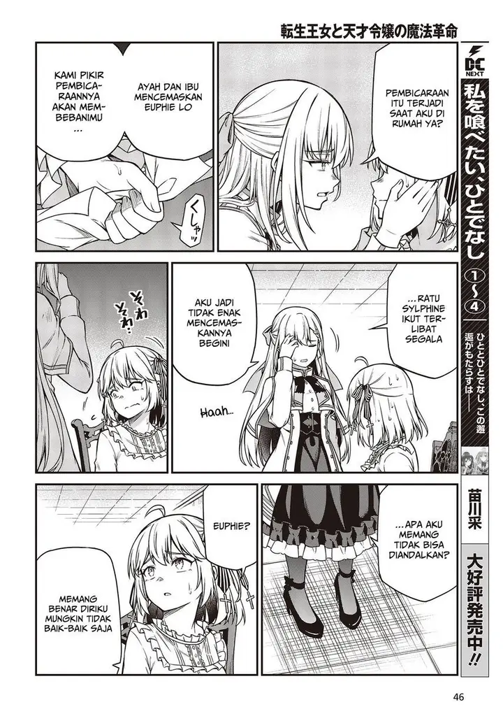 image-komik-tensei-oujo-to-tensai-reijou-no-mahou-kakumei-chapter-22-7/22