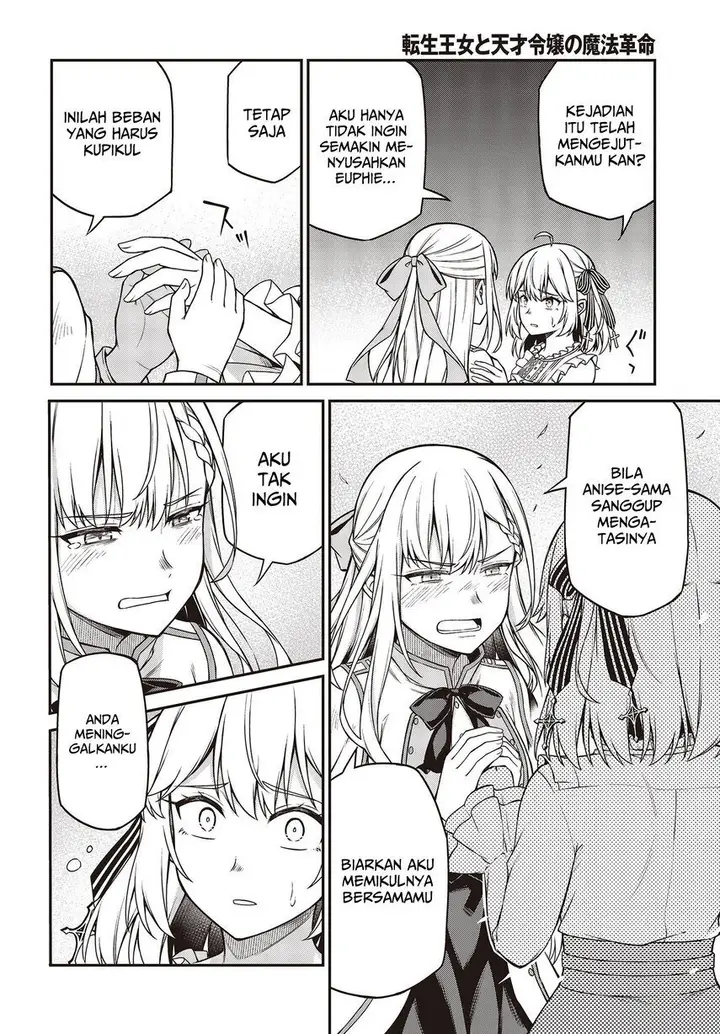 image-komik-tensei-oujo-to-tensai-reijou-no-mahou-kakumei-chapter-22-9/22