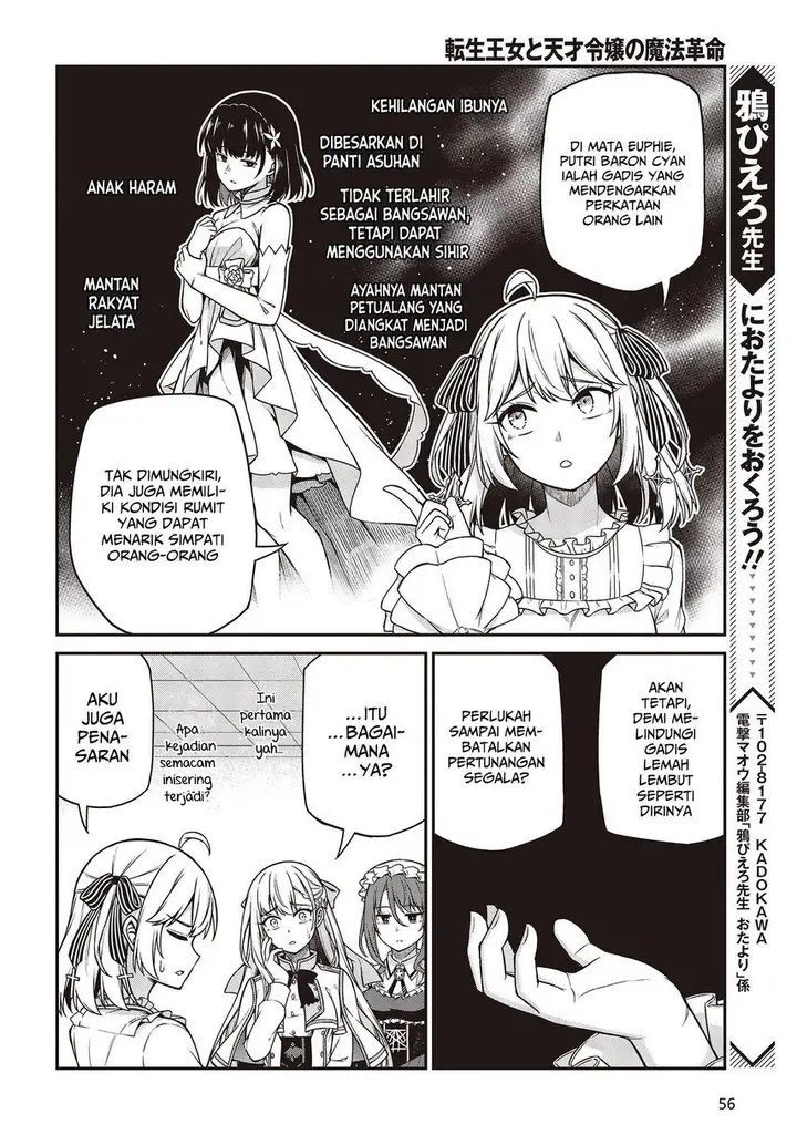 image-komik-tensei-oujo-to-tensai-reijou-no-mahou-kakumei-chapter-22-17/22