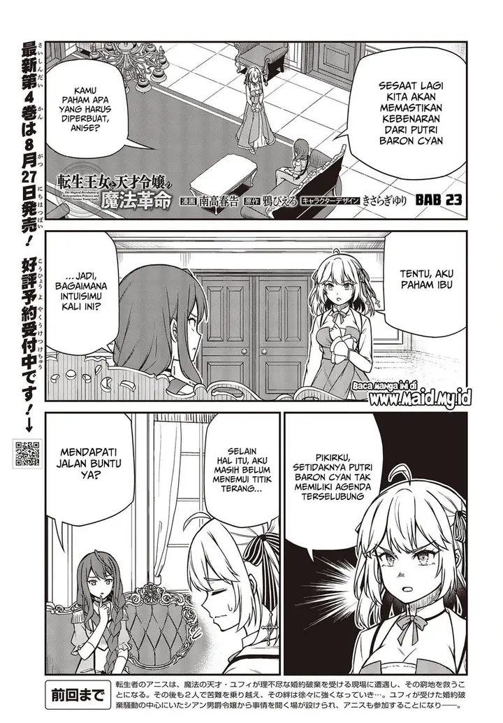 image-komik-tensei-oujo-to-tensai-reijou-no-mahou-kakumei-chapter-23-2/29