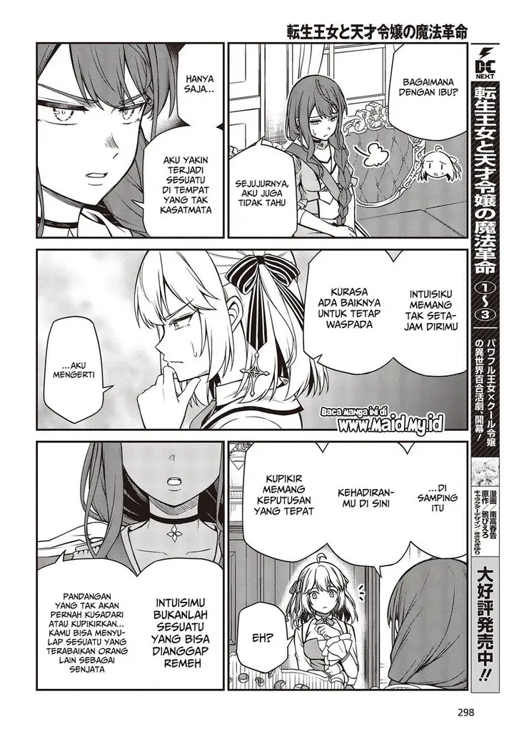image-komik-tensei-oujo-to-tensai-reijou-no-mahou-kakumei-chapter-23-3/29