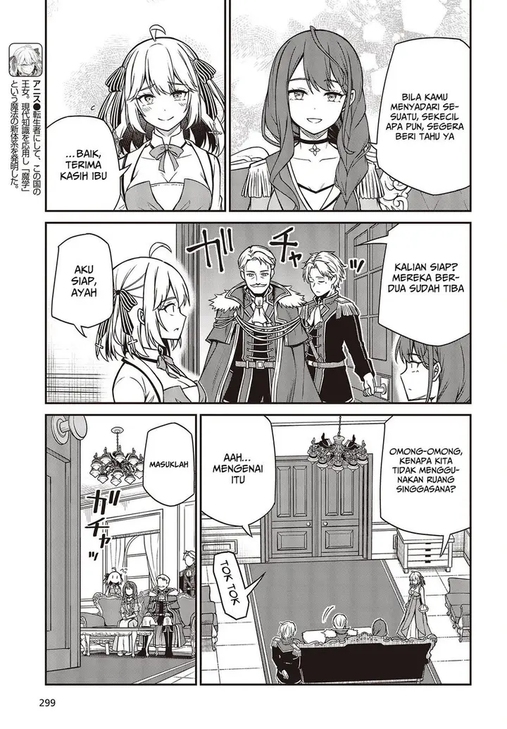 image-komik-tensei-oujo-to-tensai-reijou-no-mahou-kakumei-chapter-23-4/29