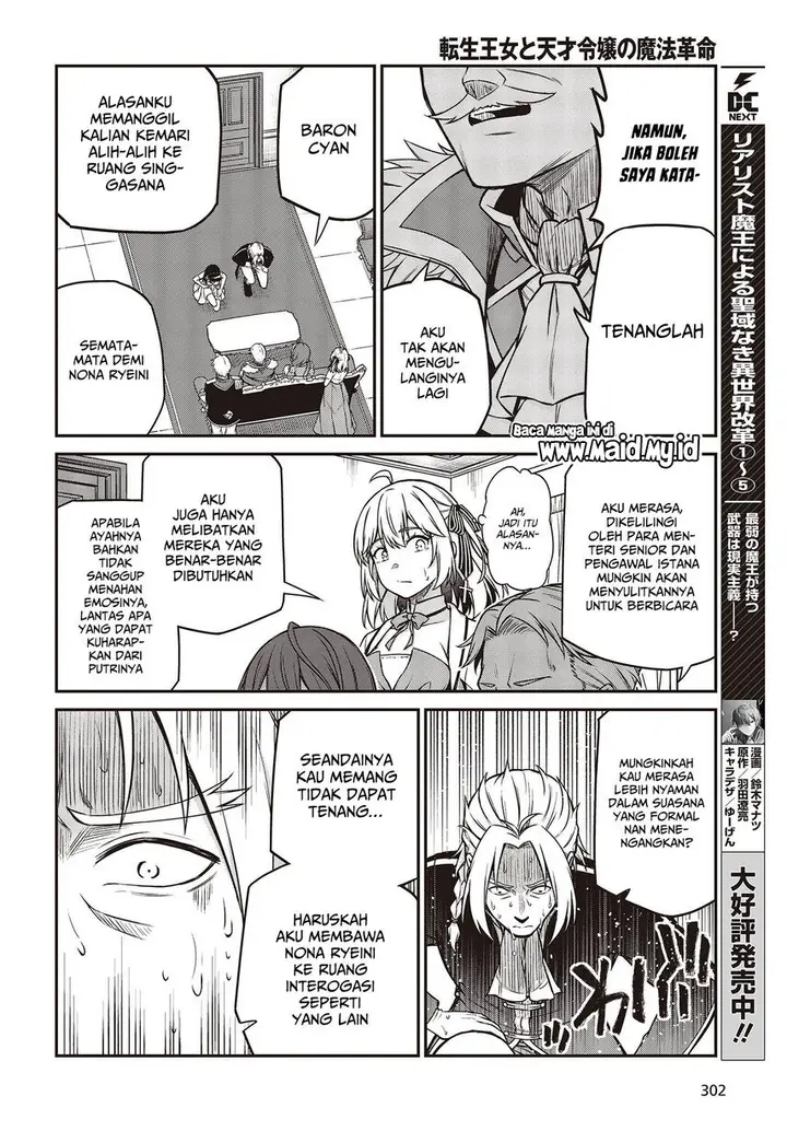 image-komik-tensei-oujo-to-tensai-reijou-no-mahou-kakumei-chapter-23-7/29
