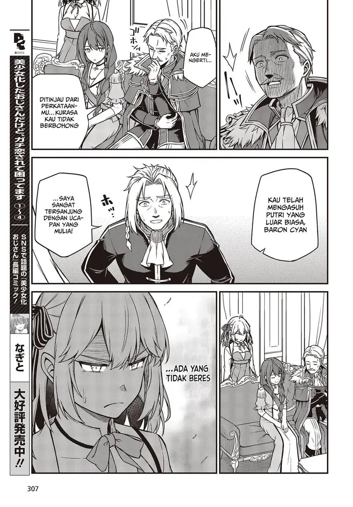 image-komik-tensei-oujo-to-tensai-reijou-no-mahou-kakumei-chapter-23-12/29