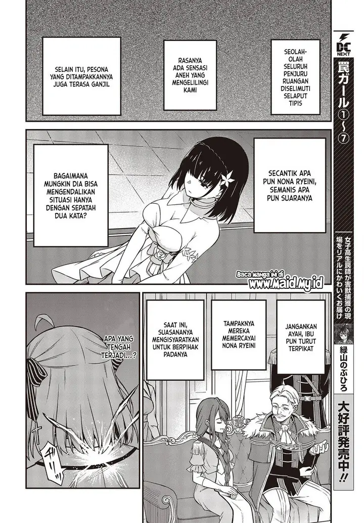 image-komik-tensei-oujo-to-tensai-reijou-no-mahou-kakumei-chapter-23-13/29